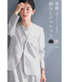 【予約商品】薄手ver 動きやすさに感動 伸縮 襟なし ジャケット