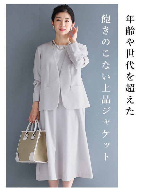 【予約商品】薄手ver 動きやすさに感動 伸縮 襟なし ジャケット