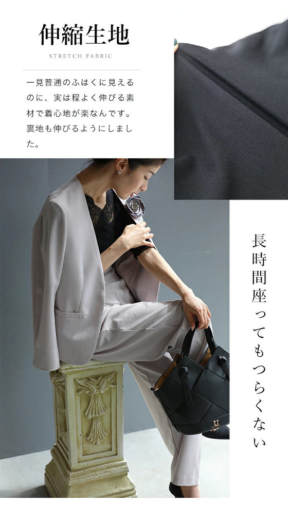 【予約商品】薄手ver 動きやすさに感動 伸縮 襟なし ジャケット