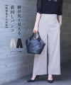 Thin version Suitable for short people Versatile pants that make your legs look longer