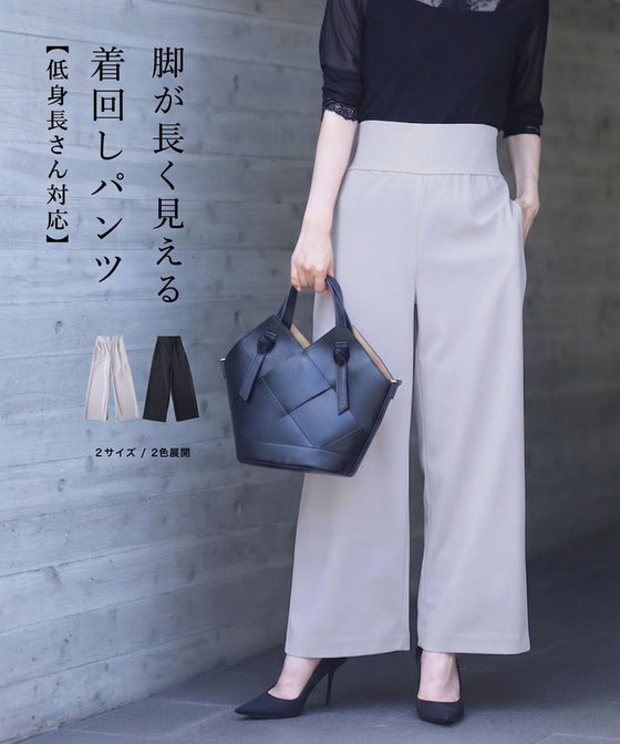 Thin version Suitable for short people Versatile pants that make your legs look longer