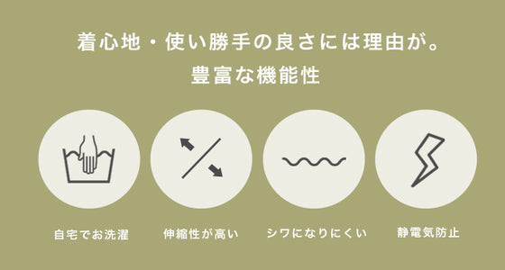 薄手ver 体のラインを拾わない 重ね着ができる ワンピース