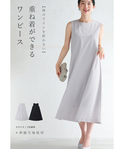 グレージュ
