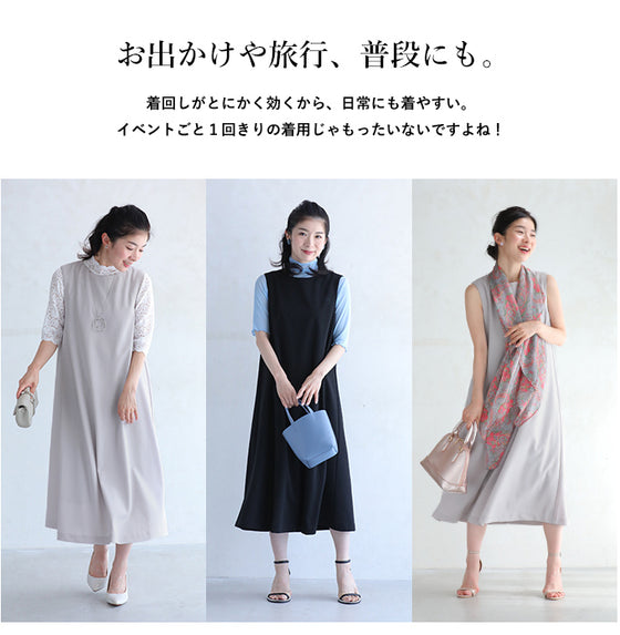 薄手ver 体のラインを拾わない 重ね着ができる ワンピース