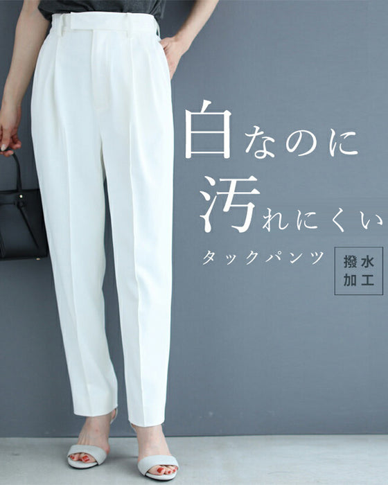 【アウトレット返品交換不可】白なのに汚れにくいタックパンツ。撥水加工