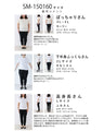 白なのに汚れにくいタックパンツ。撥水加工