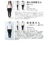 白なのに汚れにくいタックパンツ。撥水加工