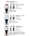 白なのに汚れにくいタックパンツ。撥水加工