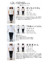 白なのに汚れにくいタックパンツ。撥水加工