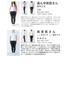 白なのに汚れにくいタックパンツ。撥水加工