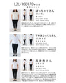 白なのに汚れにくいタックパンツ。撥水加工