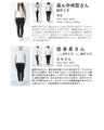 白なのに汚れにくいタックパンツ。撥水加工