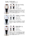 白なのに汚れにくいタックパンツ。撥水加工