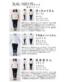白なのに汚れにくいタックパンツ。撥水加工