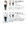 白なのに汚れにくいタックパンツ。撥水加工