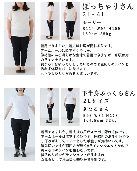 なみなみ裾フリルのバックリボンチュニック