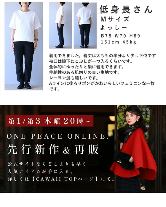 なみなみ裾フリルのバックリボンチュニック