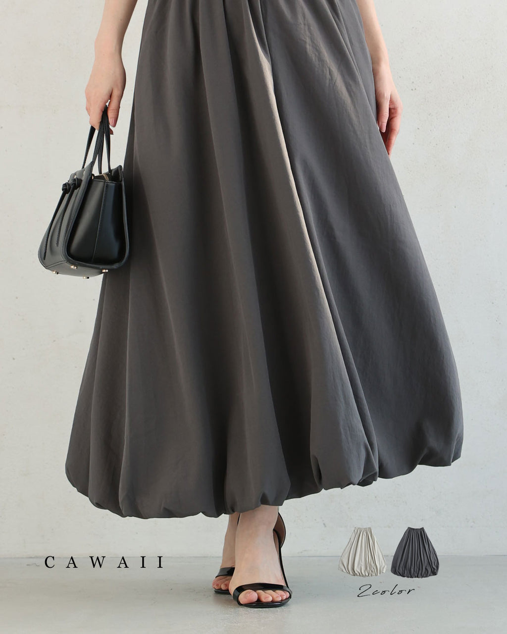 cawaii（カワイイ）の「（黒）ふっくらポワンシルエットのバルーンロングスカート フォーマル（スカート）」 - WEAR