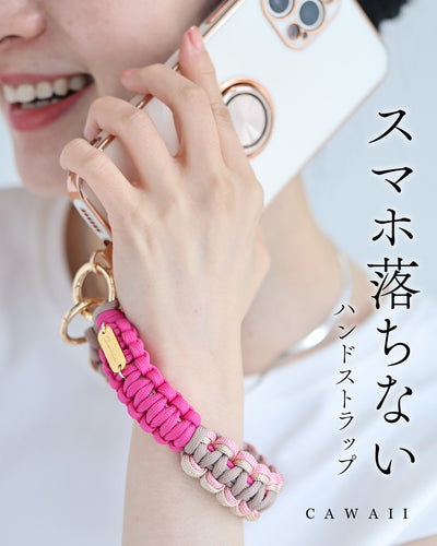 ピンクベージュ