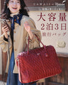 Large capacity 2 nights 3 days travel bag