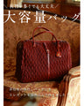 Large capacity 2 nights 3 days travel bag