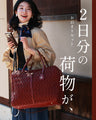 Large capacity 2 nights 3 days travel bag