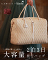 Large capacity 2 nights 3 days travel bag