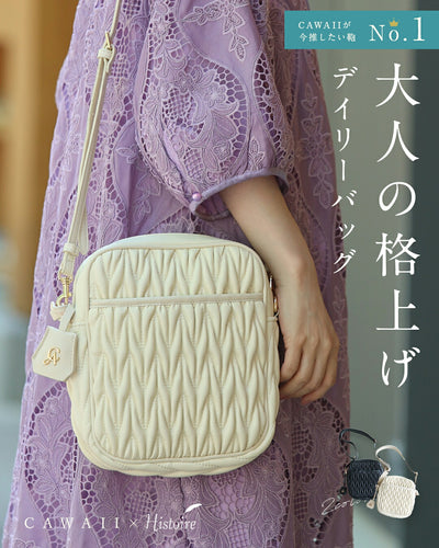 アイボリー