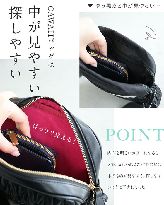 大人の格上げデイリーバッグ