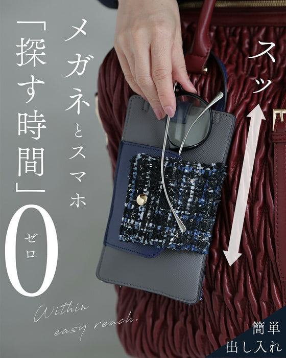 スマホと眼鏡 迷子防止チャーム