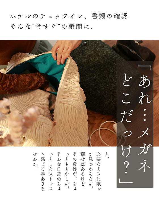 スマホと眼鏡 迷子防止チャーム