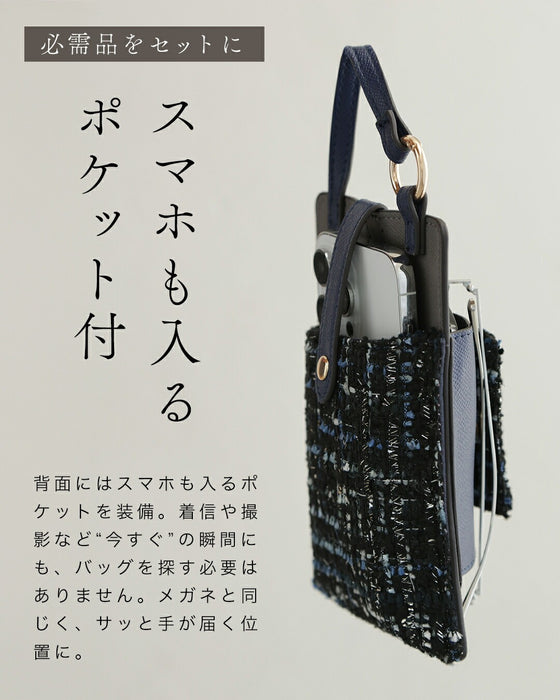 スマホと眼鏡 迷子防止チャーム