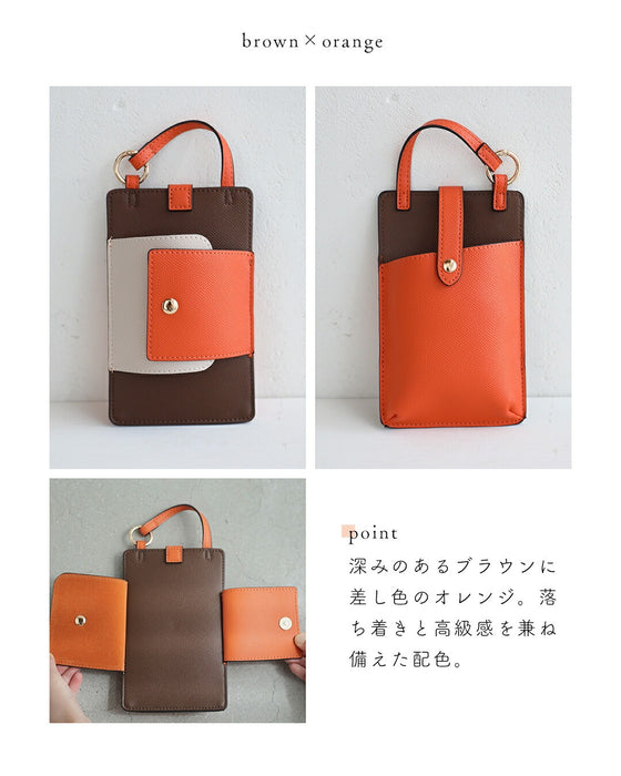 スマホと眼鏡 迷子防止チャーム