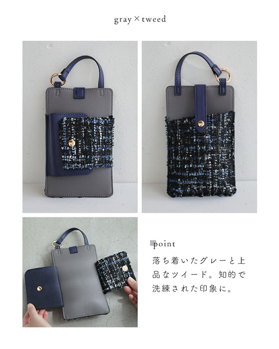 スマホと眼鏡 迷子防止チャーム