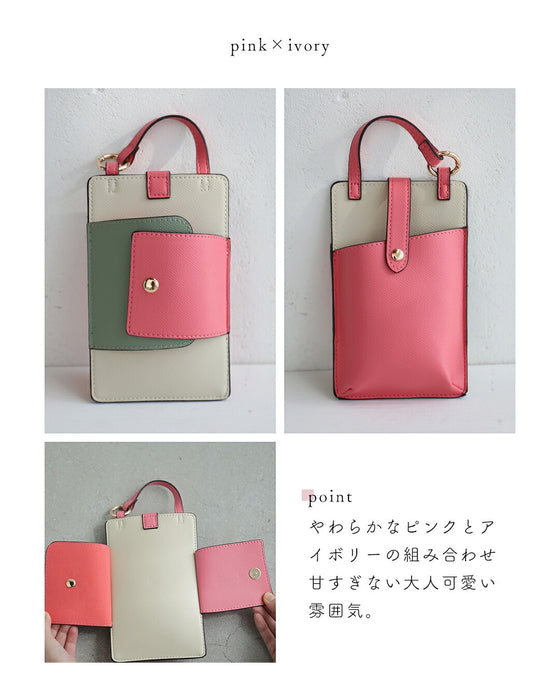 スマホと眼鏡 迷子防止チャーム