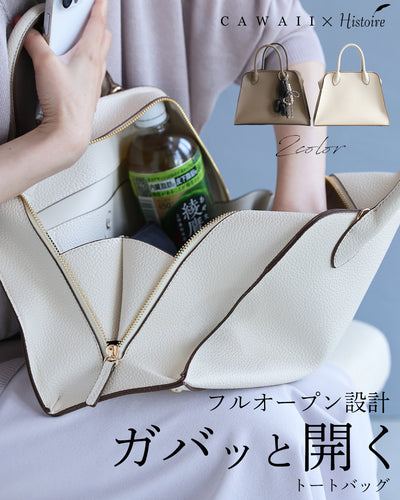 アイボリー
