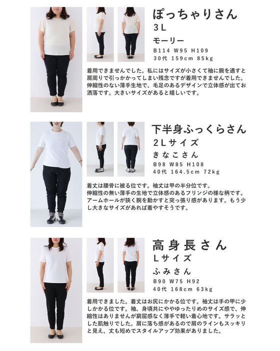 スクエア縁取るフリンジプルオーバートップス