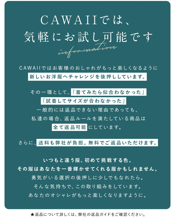 【一部予約商品】大人女性のお悩み解消特化型 ワイドパンツ
