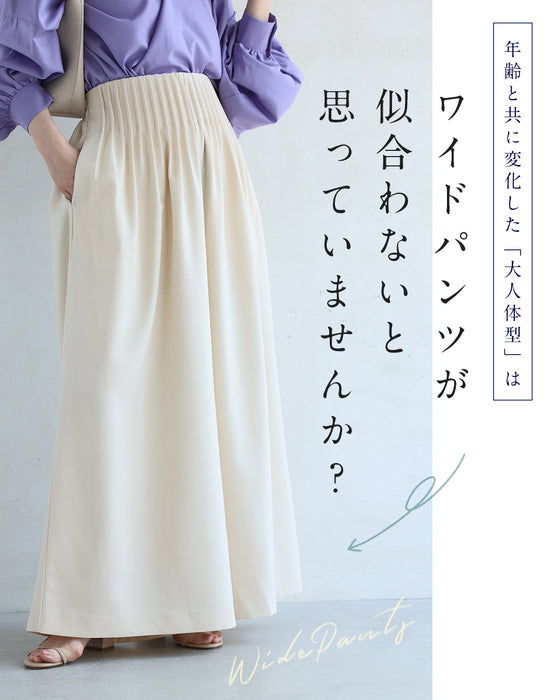【一部予約商品】大人女性のお悩み解消特化型 ワイドパンツ
