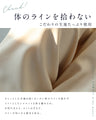 大人女性のお悩み解消特化型 ワイドパンツ