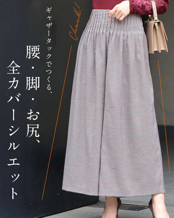 【一部予約商品】大人女性のお悩み解消特化型 ワイドパンツ