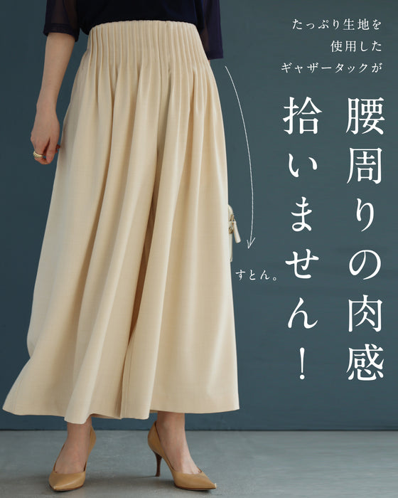 【一部予約商品】大人女性のお悩み解消特化型 ワイドパンツ