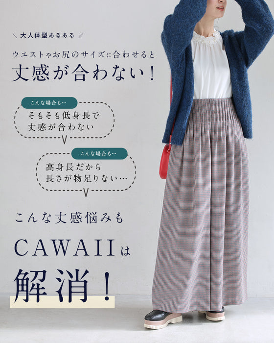 【一部予約商品】大人女性のお悩み解消特化型 ワイドパンツ