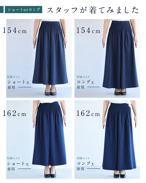 【一部予約商品】大人女性のお悩み解消特化型 ワイドパンツ
