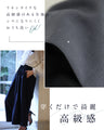 【一部予約商品】大人女性のお悩み解消特化型 ワイドパンツ