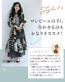 【一部予約商品】大人女性のお悩み解消特化型 ワイドパンツ