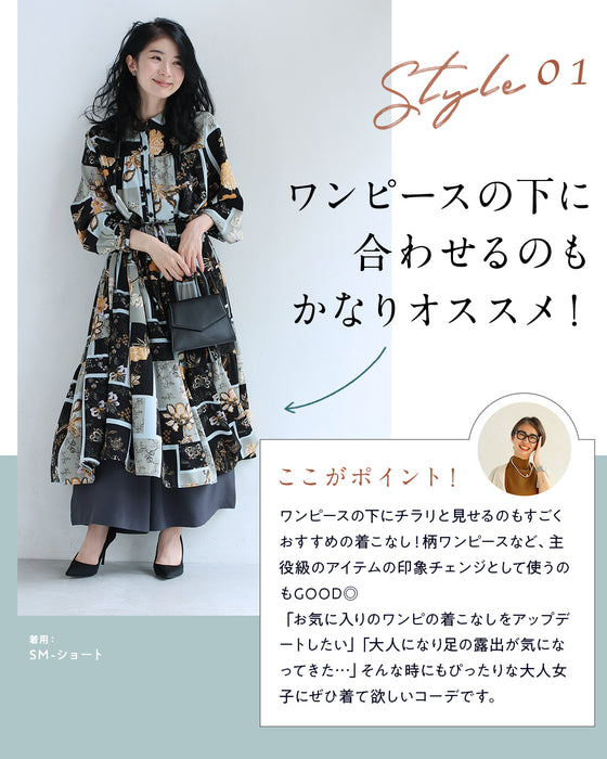 【一部予約商品】大人女性のお悩み解消特化型 ワイドパンツ