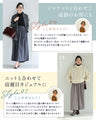 【一部予約商品】大人女性のお悩み解消特化型 ワイドパンツ