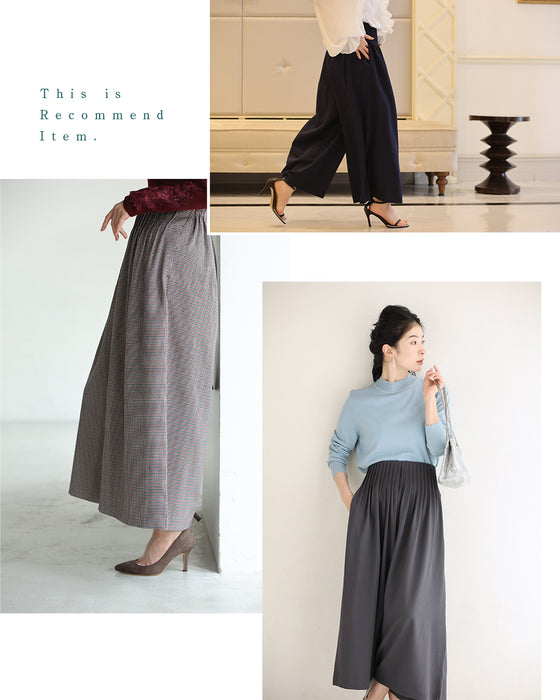 【一部予約商品】大人女性のお悩み解消特化型 ワイドパンツ