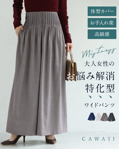 ブラウン系その他